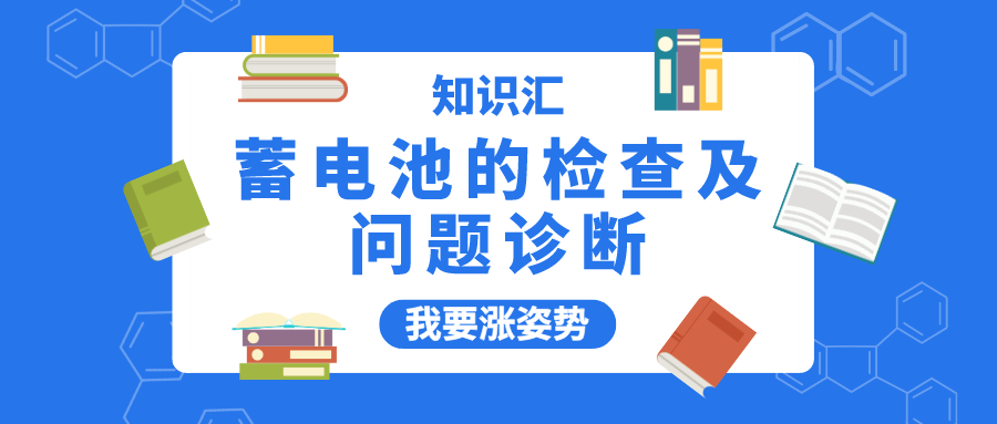 泵車維修